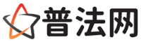 陇南律师网-陇南法律咨询,陇南房产律师,陇南婚姻律师,陇南离婚律师,陇南刑事律师,陇南律师事务所